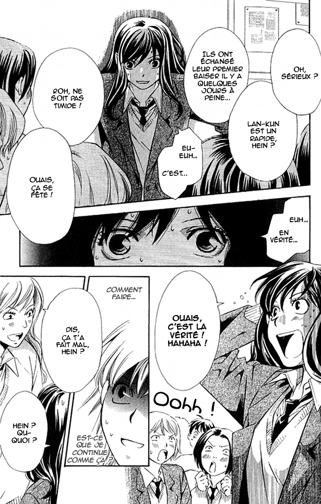 img Tonari no Shugoshin 21
